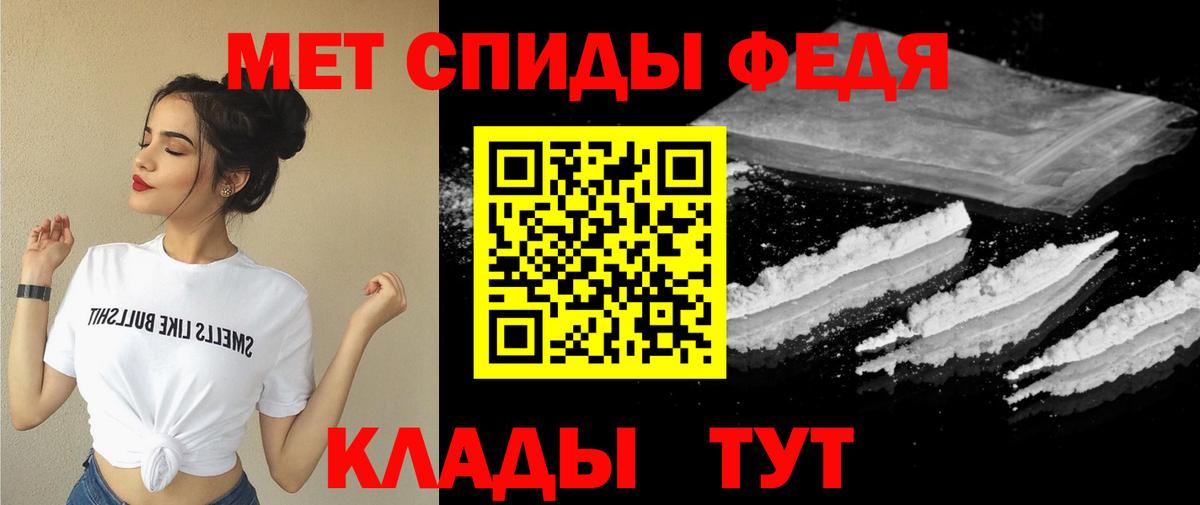 Мефедрон Волгодонск