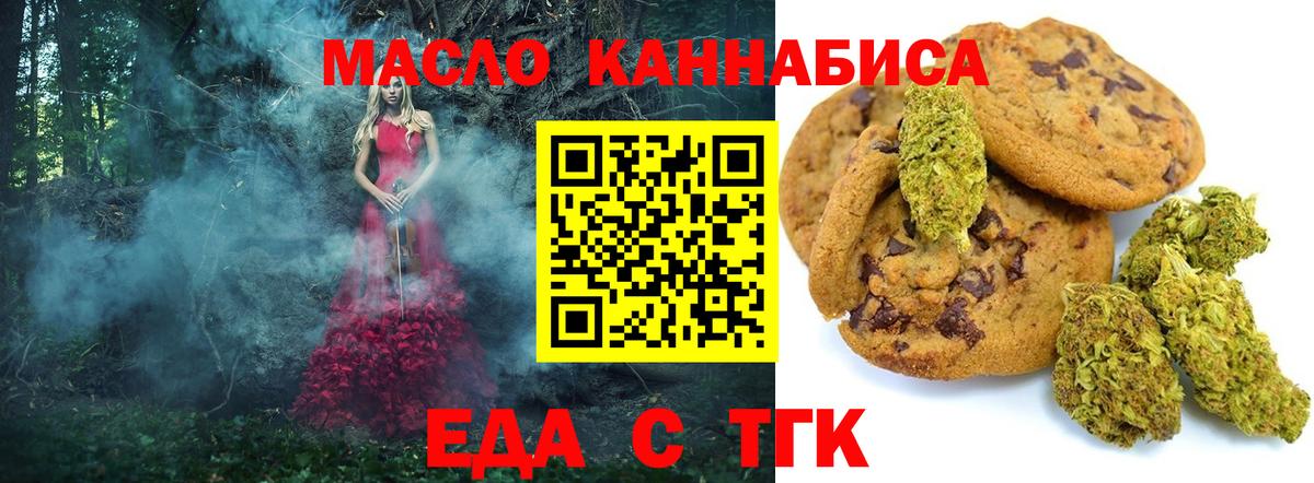 Волгодонск  Alpha-PVP СОЛЬ   Где найти наркотики?  Мефедрон кристаллы  МАРИХУАНА  Вход с VPN  Гашиш  Cocaine  МЕФ 