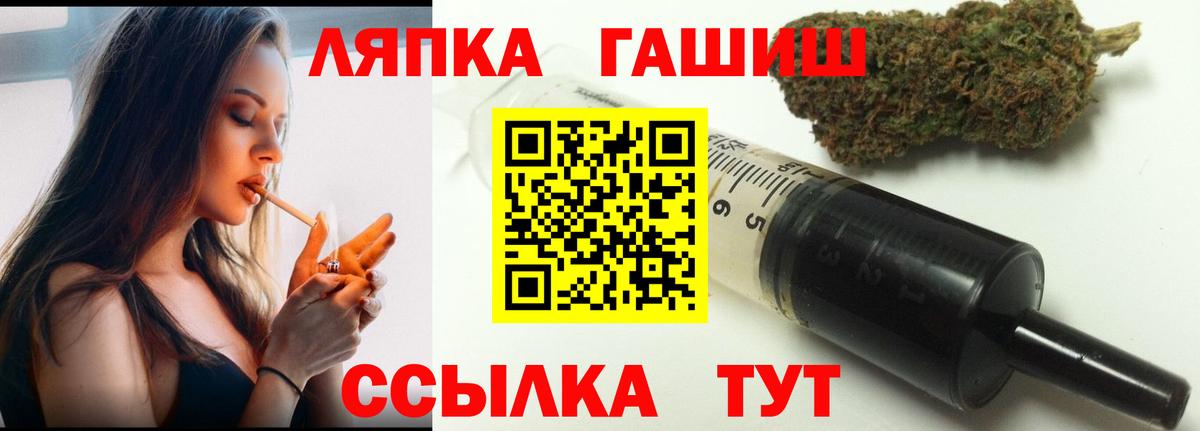 Волгодонск  Гашиш ice o lator  Гашиш  Вход с VPN 