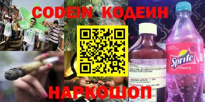 синтетический гашиш Апрелевка