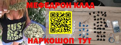 кокс Апшеронск