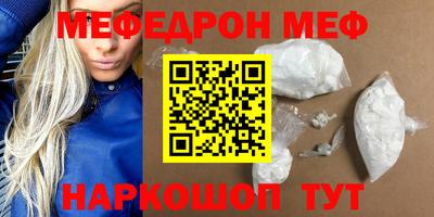 синтетический гашиш Апрелевка