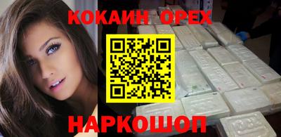 синтетический гашиш Апрелевка