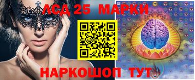 синтетический гашиш Апрелевка