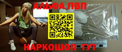 синтетический гашиш Апрелевка