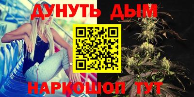 синтетический гашиш Апрелевка