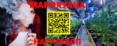 прущие грибы Ливны