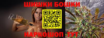 синтетический гашиш Апрелевка