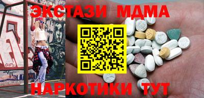 синтетический гашиш Апрелевка