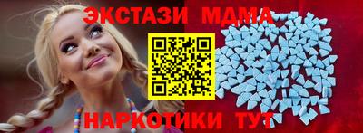 синтетический гашиш Апрелевка