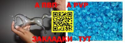 синтетический гашиш Апрелевка
