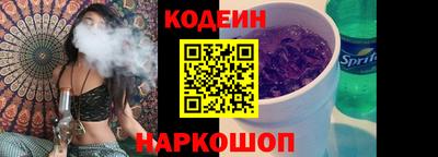 кокс Апшеронск