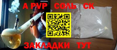 кокс Апшеронск