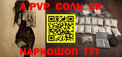 синтетический гашиш Апрелевка