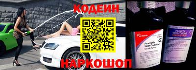 кокс Апшеронск
