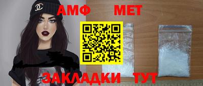 синтетический гашиш Апрелевка