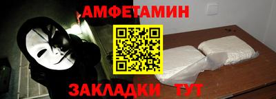 Альфа ПВП Аргун