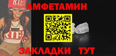 кокс Апшеронск