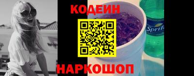 синтетический гашиш Апрелевка