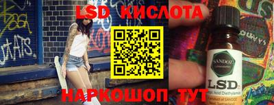 кокс Апшеронск