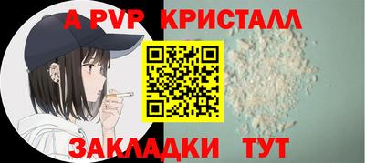 Альфа ПВП Аргун