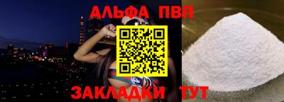кокс Апшеронск