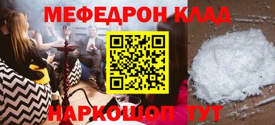 синтетический гашиш Апрелевка