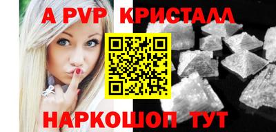 кокс Апшеронск