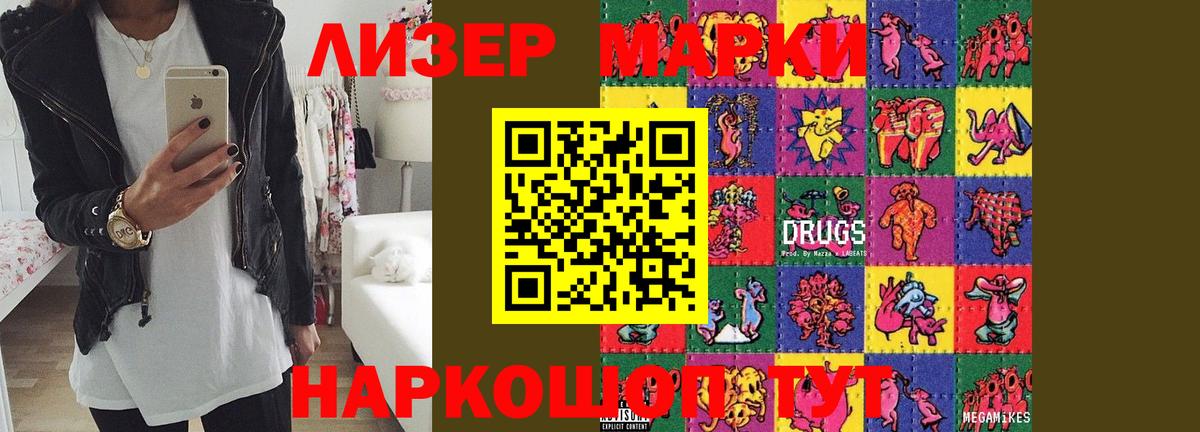 ЛСД экстази ecstasy  Вход с VPN  LSD-25 экстази  Волгодонск  Лсд 25 экстази ecstasy 