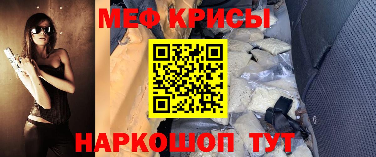 МЕФ Волгодонск