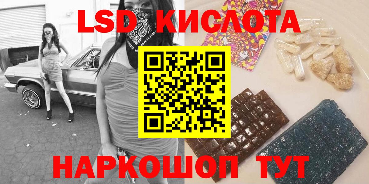 Марки 25I-NBOMe 1,8мг Волгодонск